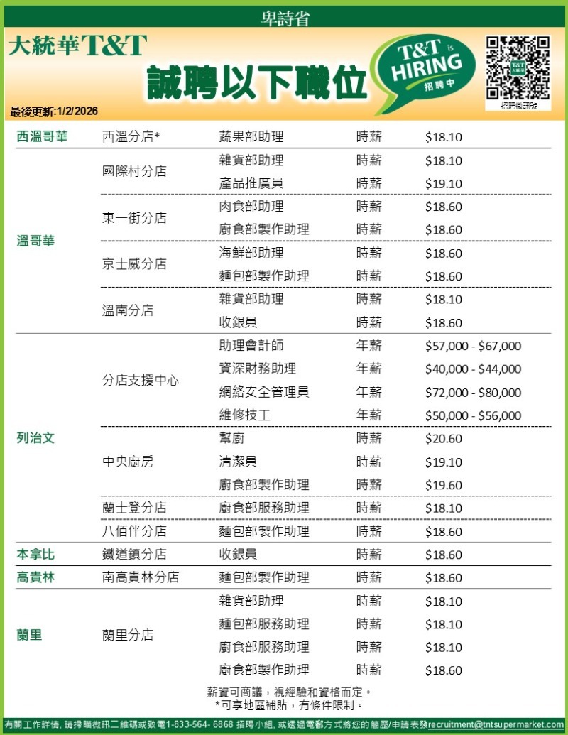 260105165607_WX 2.JPG